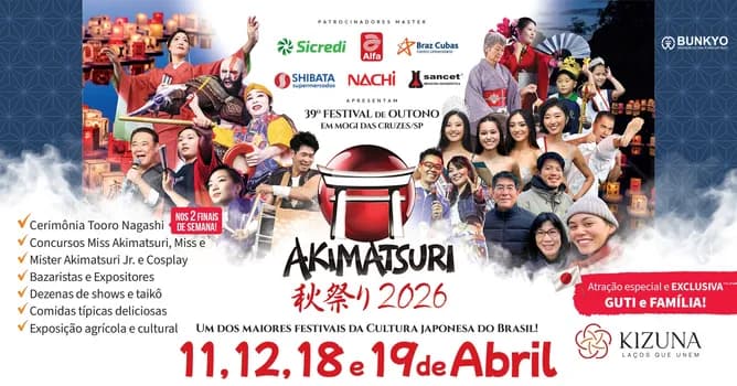 Imagem do 39º Festival de Outono Akimatsuri 2026