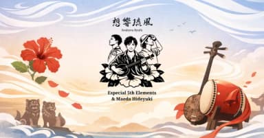 Show Especial 5th Elements & Maeda Hideyuki - Soukyou Ryufu em São Paulo